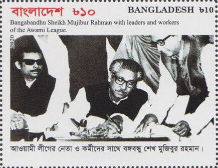 With the Awami League