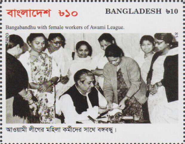 With the Awami League