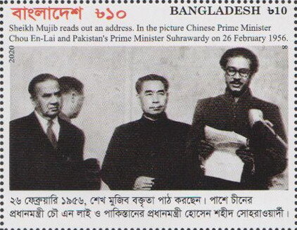 With Z. Enlai, Premier of the People's Republic of China