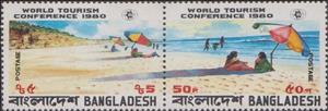 Se-tenant, World Tourism Conference 1980, Bangladesh,  , Beaches, Coastal Areas, Conferences, Tourism, Umbrellas