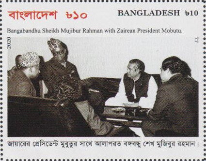 Wwith M. S. Seko, Zairian President