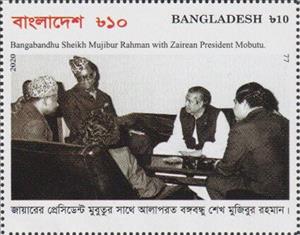 Stamp, Wwith M. S. Seko, Zairian President, Bangladesh,  , Politicians
