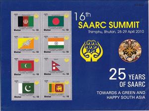 Mini Sheet, 16th SAARC Summit, Bhutan,  , Flags