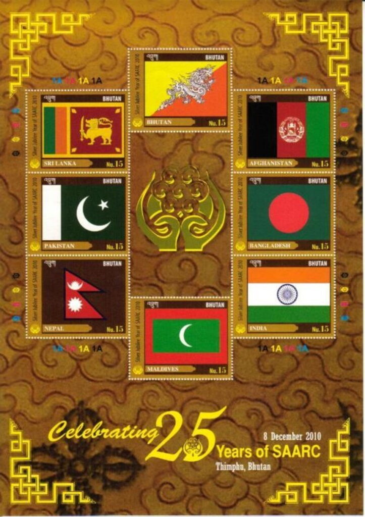 25th Anniversary of SAARC