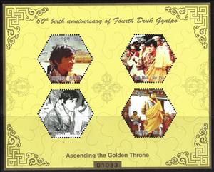 Souvenir Sheet, Ascending the Golden Throne, Bhutan,  , Anniversaries and Jubilees, Famous People, Kings, Royalty