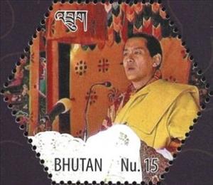 Stamp, Jigme Singye Wangchuck, Bhutan,  , Anniversaries and Jubilees, Famous People, Kings, Royalty