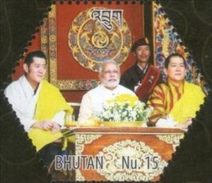 Stamp, Jigme Singye Wangchuck, Bhutan,  , Anniversaries and Jubilees, Famous People, Kings, Royalty