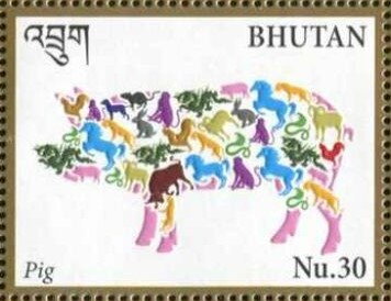 Stamp, Pig, Bhutan,  , Animals (Fauna), Chinese New Year, Chinese Zodiac, Mammals, Pigs, Stylized Animals