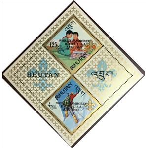 Souvenir Sheet, World Jamboree Idaho U.S.A., Bhutan,  , Scouting