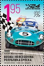 Stamp, 1959 Aston Martin DBR 1, Bosnia and Herzegovina, Serbian Admin,  , Cars, Motor Racing, Racing Cars