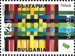 Stamp, Woven Pattern (3 white margins), Bulgaria,  , C.E.P.T. / Europe
