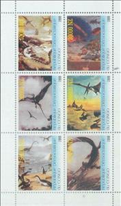 Mini Sheet, Dinosaurs, Congo, Democratic Republic (Kinshasa),  , Dinosaurs, Prehistorical Animals