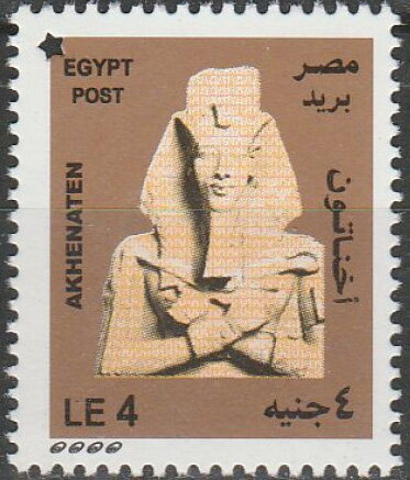 Akhenaton (with Security Star Punch)