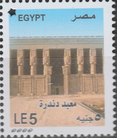 Dandara Temple (with Security Mark)