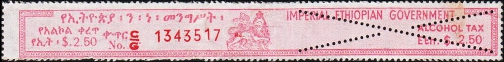 Stamp, Lion of Judah, Ethiopia,  , Animals (Fauna), Heraldic Animals, Лев, Mammals