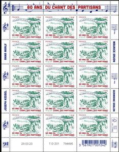 Full Pane, Chant of the Partisans, 80 Years, France,  , Second World War