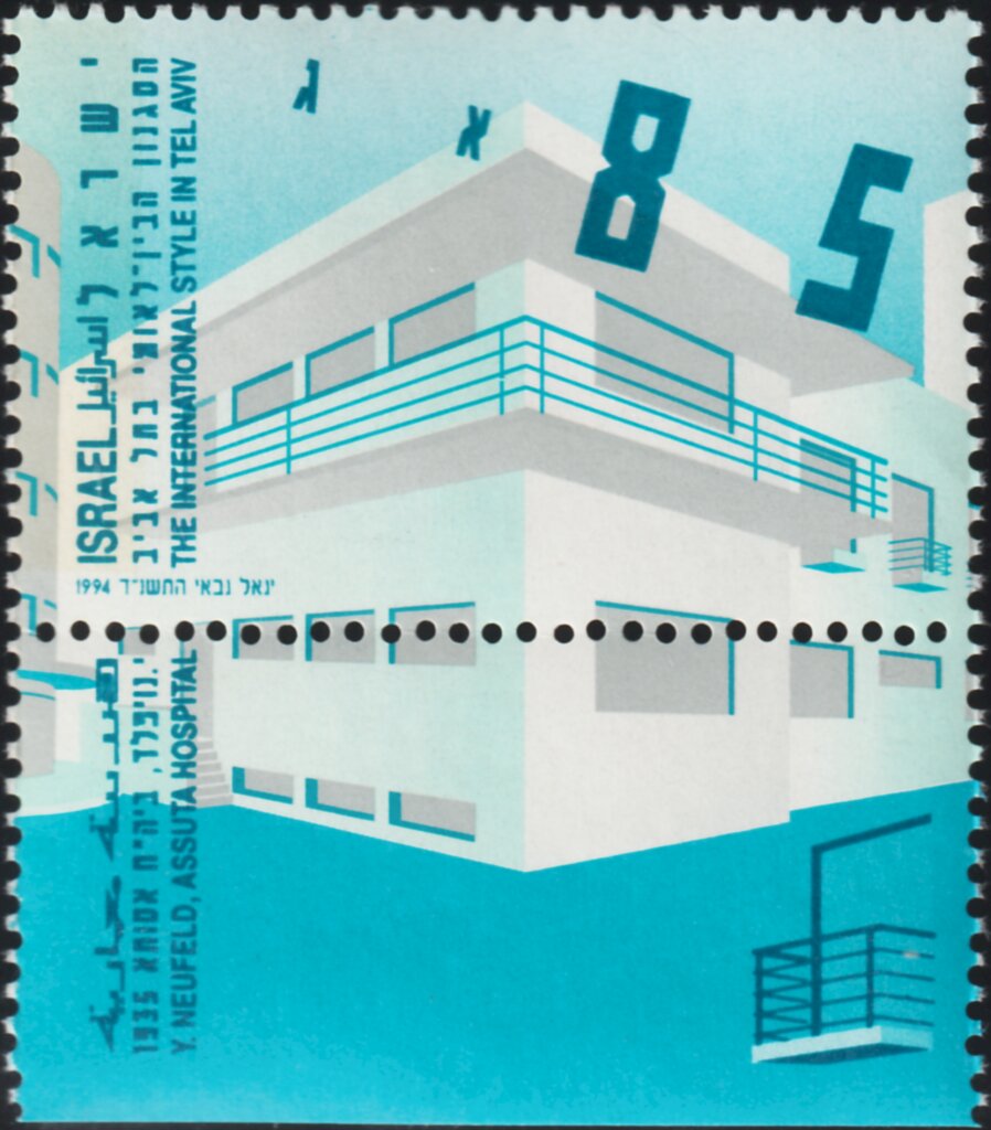 Assuta Hospital, by Yosef Neufeld, 1934-1935