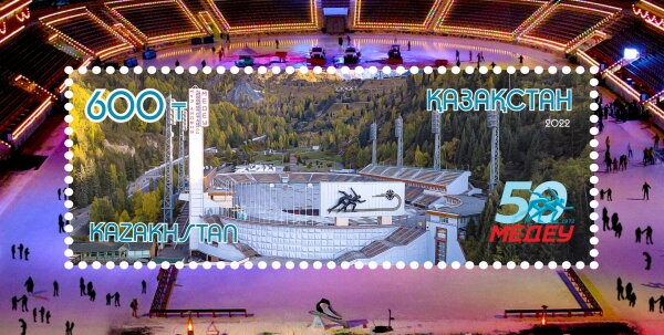Medeu Sports Complex, 50 Years