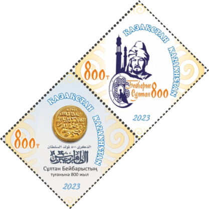 Sultan Baybars of Egypt, 800th Anniversary