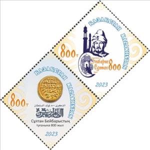 Se-tenant, Sultan Baybars of Egypt, 800th Anniversary, Kazakhstan,  , Anniversaries and Jubilees, Coins, Sultan