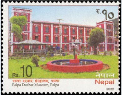 Palpa Durbar Museum, Palpa