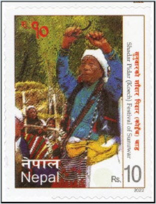 Shadar Pidar (Koech) Festival of Sunuwar