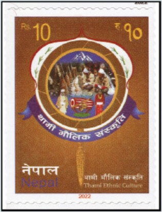 Thami Ethnic Culture