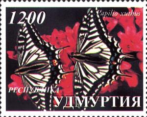 Stamp, Papilio xuthus, Russia, Udmurtia,  , Animals (Fauna), Butterflies, Insects