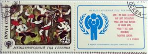 Stamp with Attached Label, Friendship Dance, Liliya Elistratova + label, Soviet Union, USSR,  , Art, Children, Drawings, International Years, Paintings, U.N.O.