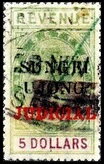 Stamp, Queen Victoria (1819-1901), Sungei Ujong,  , Crowns and Coronets, Famous People, Heads of State, Queens, Royalty, Women