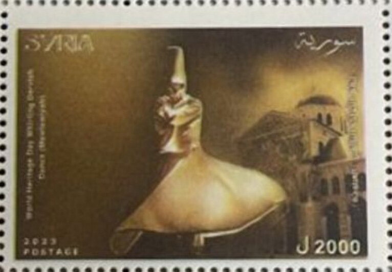 Heritage Day 2023 : Dervish