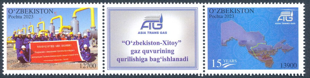Asia Trans Gas LLC, 15 Years