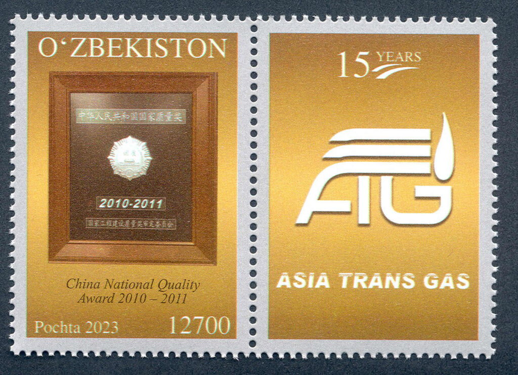 Asia Trans Gas LLC, 15 Years
