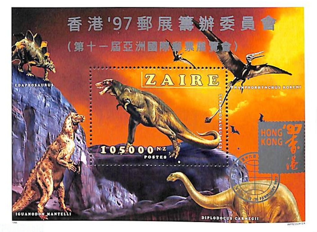 Dinosuars Hong Kong International Expo Silver Overprint