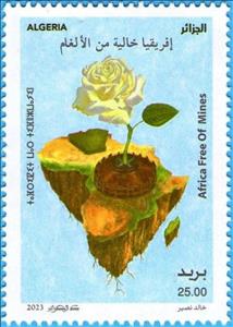Stamp, For an Africa free of Anti-Personnelle Mines, Algeria,  , Flowers, Maps, Plants (Flora)