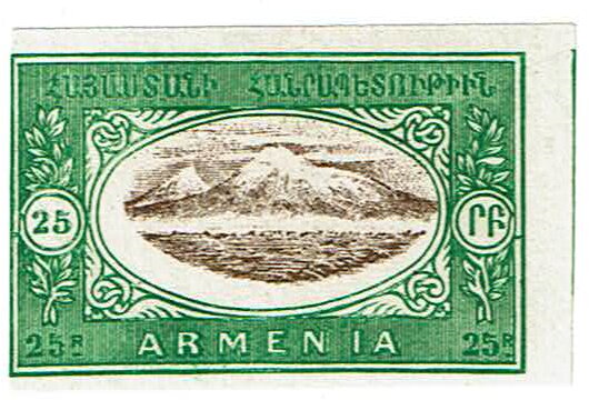Mount Ararat