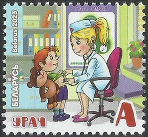 Stamp, Children philately. Professions. Doctor, Belarus,  , Medicines
