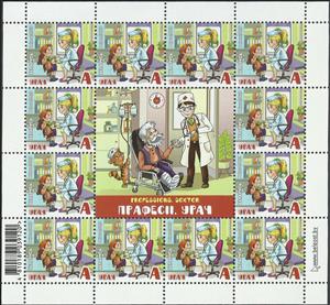 Full Pane, Children philately. Professions. Doctor, Belarus,  , Medicines