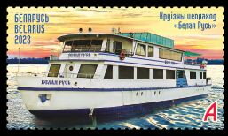 Cruise ship "Belaya Rus"