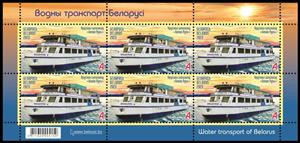 Full Pane, Cruise ship "Belaya Rus", Belarus,  , Ships, Transport