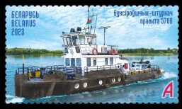 Pusher tug of project 570V