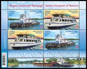 Mini Sheet, Water transport of Belarus, Belarus,  , Ships, Transport