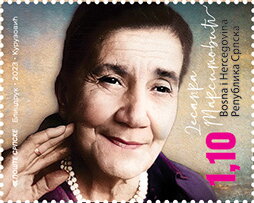 Desanka Maksimović