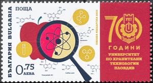 Stamp, University of Food Technology, Plovdiv, 70 Years, Bulgaria,  , Anniversaries and Jubilees, Universities