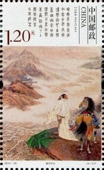 Qu Yuan