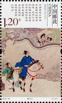 Qu Yuan