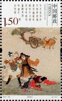 Qu Yuan