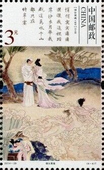 Qu Yuan