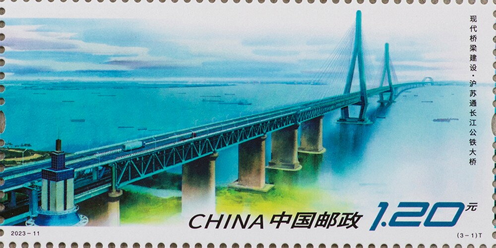 Shanghai-Sutong Yangtze River Railway Bridge