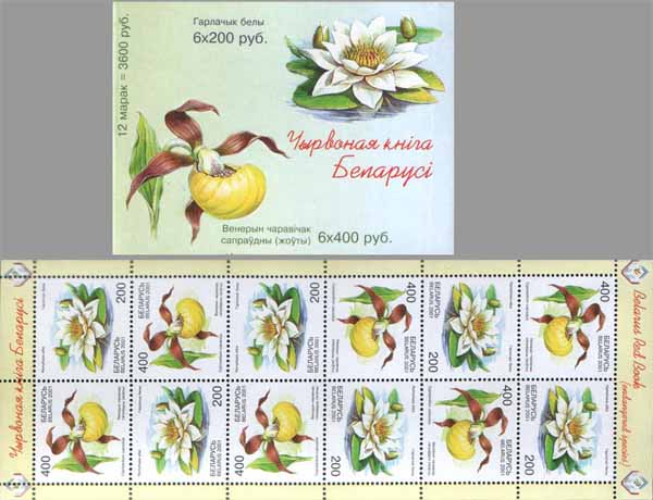 Booklet Rare Flowers